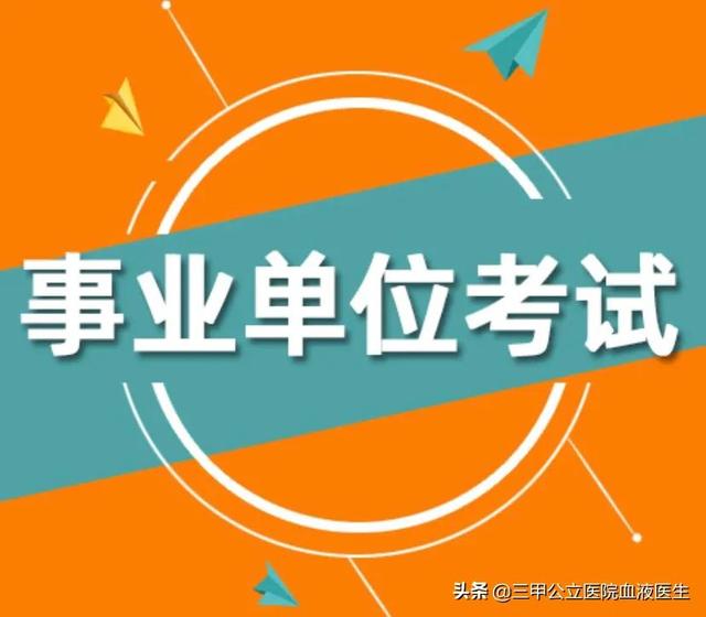 广州市第一人民医院吴好运医生:医学毕业生怎样才能进入医院工作？