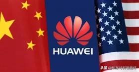 孟晚舟事件原委:加拿大到底在孟晚舟事件中扮演了什么角色