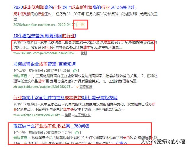现在疫情下,很多人待业在家,有没有什么成本低收益大的行业可以推荐一下的？