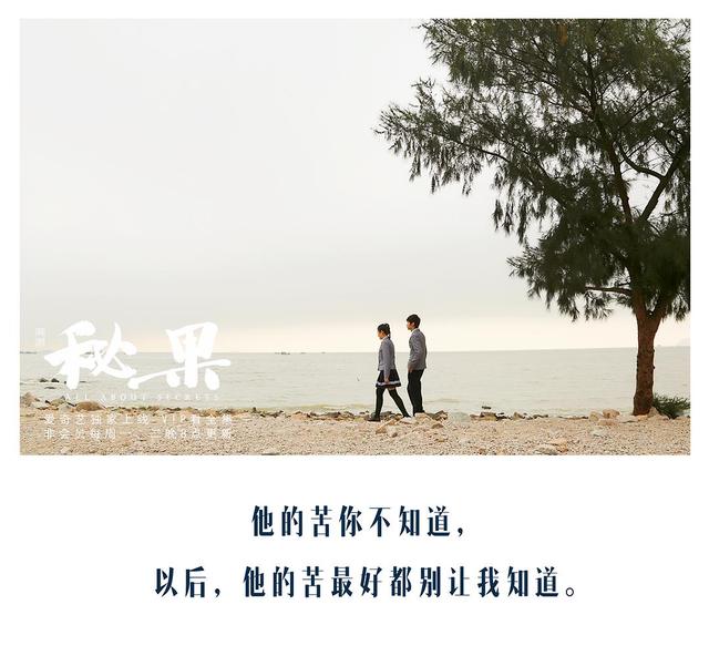 陈昱霖陈雅婷:电视剧《秘果》里面段柏文怎么就是不喜欢池子