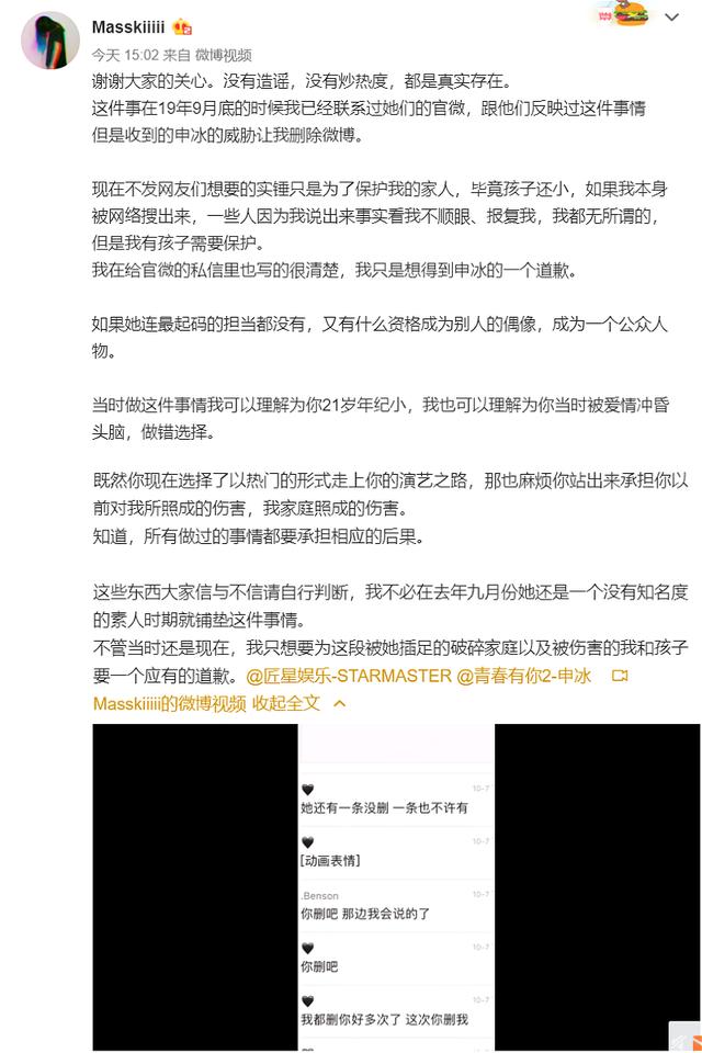四胞胎冰清玉洁:《青春有你2》第四期冰清玉洁四胞胎选中心位那段你怎么看？