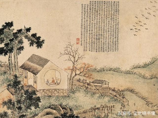 野人纪(野人纪录片)