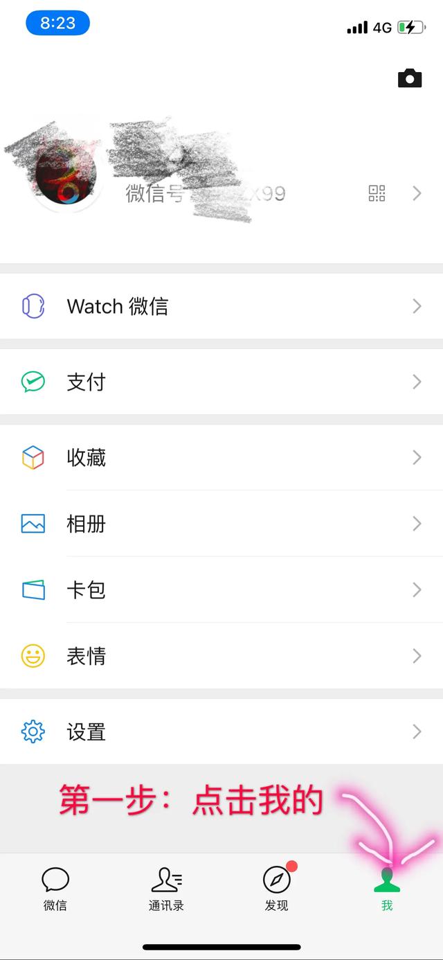 iOS系统的设备怎么装两个微信？插图