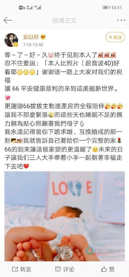 安以轩的图片:安以轩后期为什么不火了？
