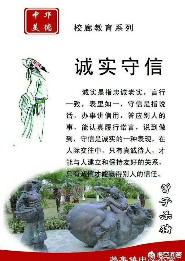 為什麼正直實誠人品好的人大多數往往混得比較差