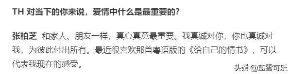 王菲谢霆锋纹身:如何评价王菲和谢霆锋十二年后又在一起一事