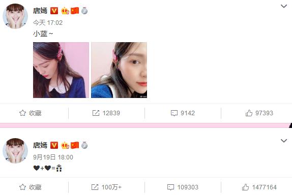 唐嫣胖了:唐嫣腹部隆起，是否在怀孕中？“知情人”的话能信吗？