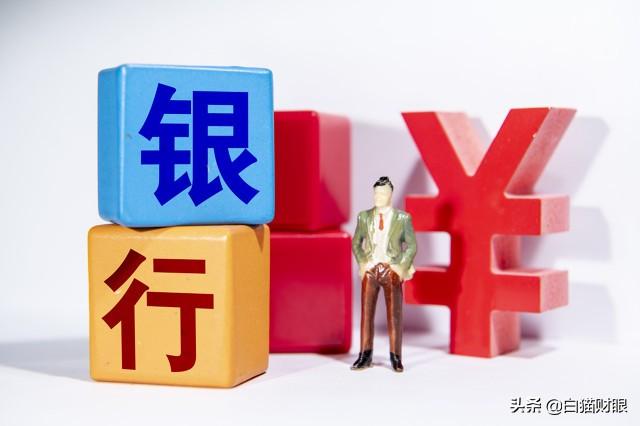 保守投资人买银行股票一直吃分红可以吗？有哪些建议？