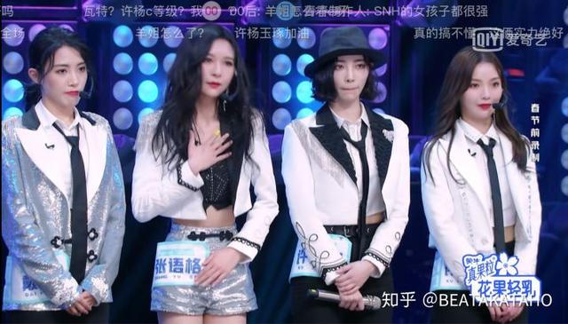 四胞胎冰清玉洁:如何评价综艺《青春有你2》第二十一期（合作舞台）