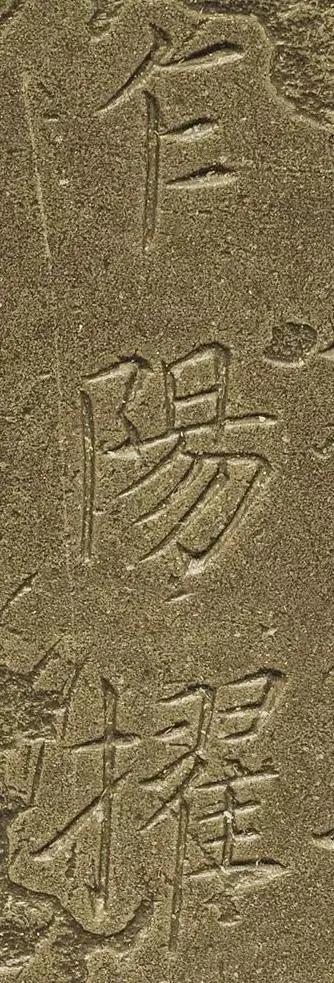 王献之简介:同为书法大家的王羲之父子，为何父亲的名气要大很多？