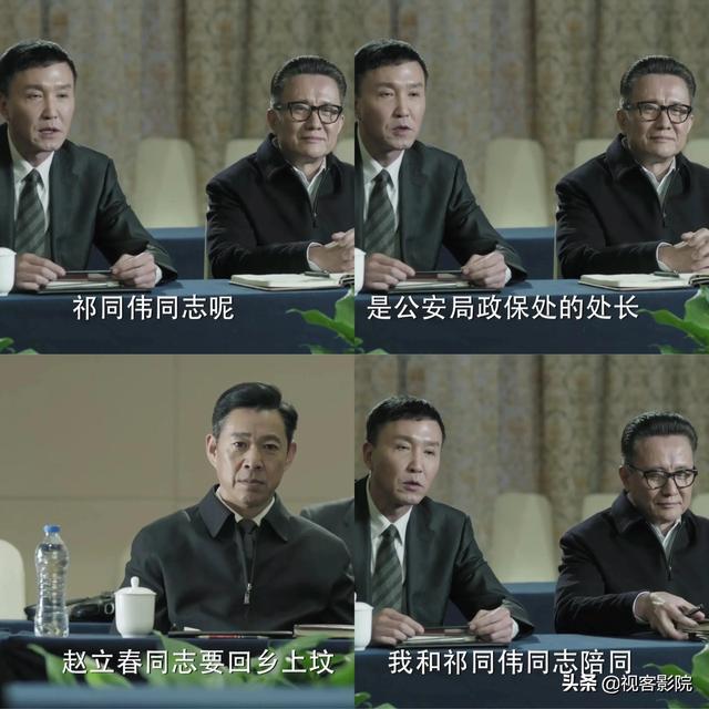 祈同伟:《人民的名义》中，省厅级的祁同伟为何要怕李达康？
