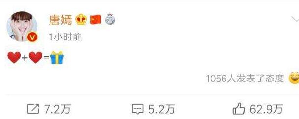 唐嫣胖了:唐嫣腹部隆起，是否在怀孕中？“知情人”的话能信吗？