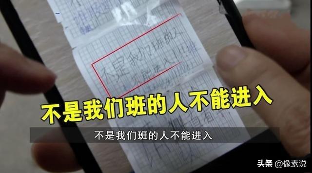 家长扯掉托管班老师内衣撕烂裙子踢下体,什么原因能导致家长施暴？