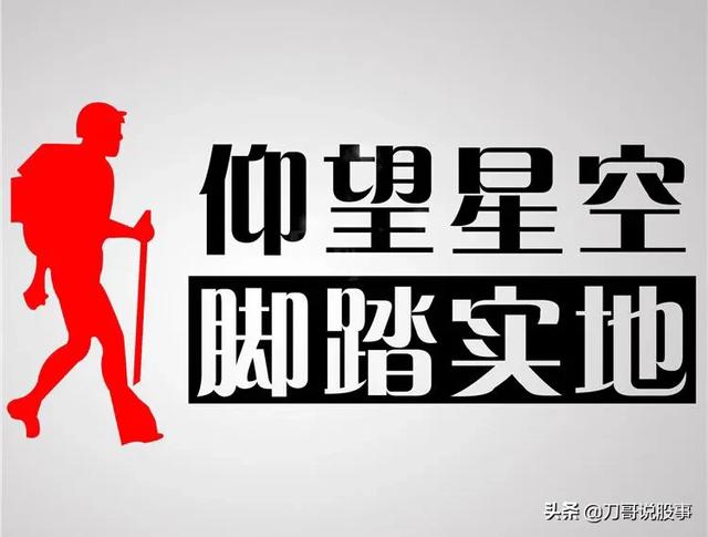 股票交流群微信拉手:干活太累，我想用十万块炒股，有高手说炒股分成，这个靠谱吗？