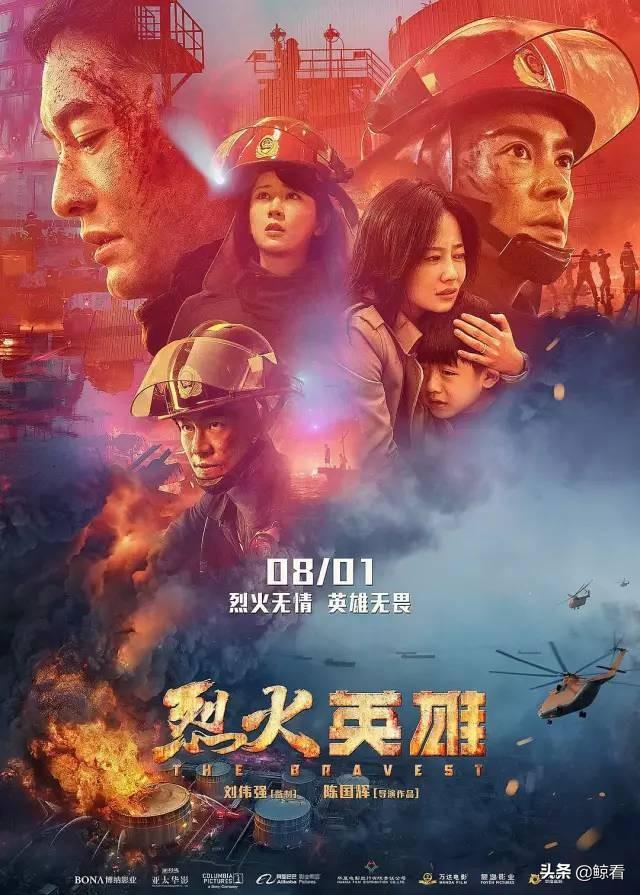 这个八月除了《哪吒》，还有什么电影，能与之一战吗？