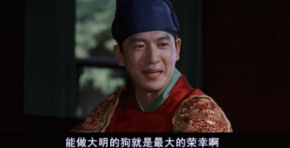 网友调侃于正:如何看待于正新剧中的明朝汉服造型被认成「韩服」？
