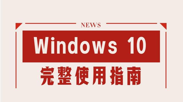 如何在Windows10中使用命令提示符打开文件资源管理器