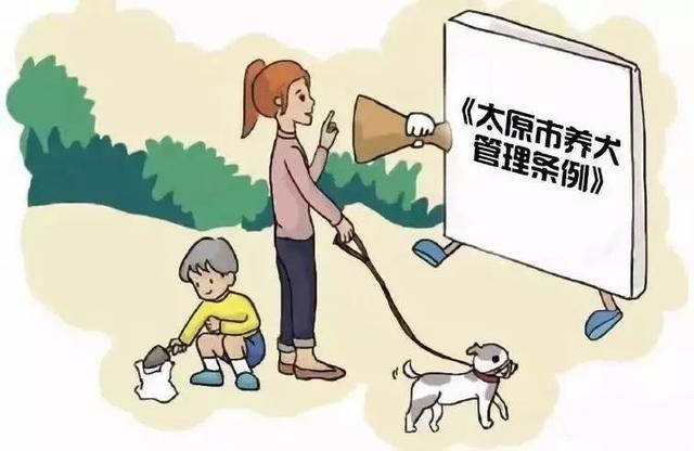 抚顺禁狗令:你对最近全国陆续推出的“禁狗令”怎么看？