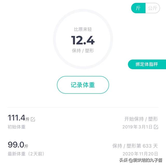 喝粥减肥靠谱吗，晚上不吃饭还是喝一些粥，哪个减肥速度更快