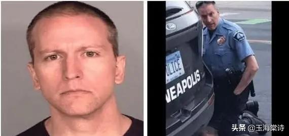 蓝燕自杀:突发！施暴白人警官竟然自杀，是什么原因呢？
