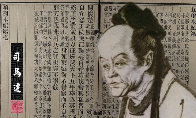 一切历史都是思想史,写历史如何做到古今结合？