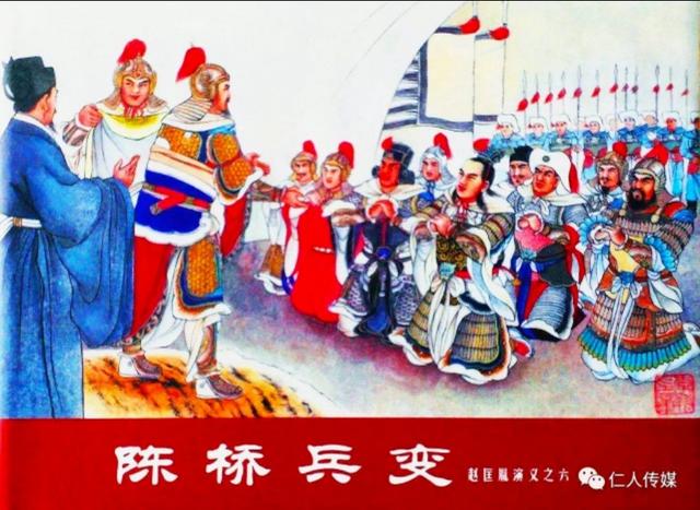 尉迟炯:尉迟迥拥兵数十万，为何起义才六个月就全军覆没了？