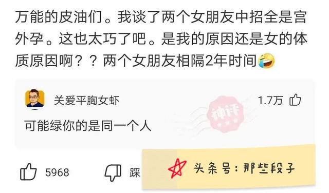 你见过哪些令人眼前一亮的神回复？