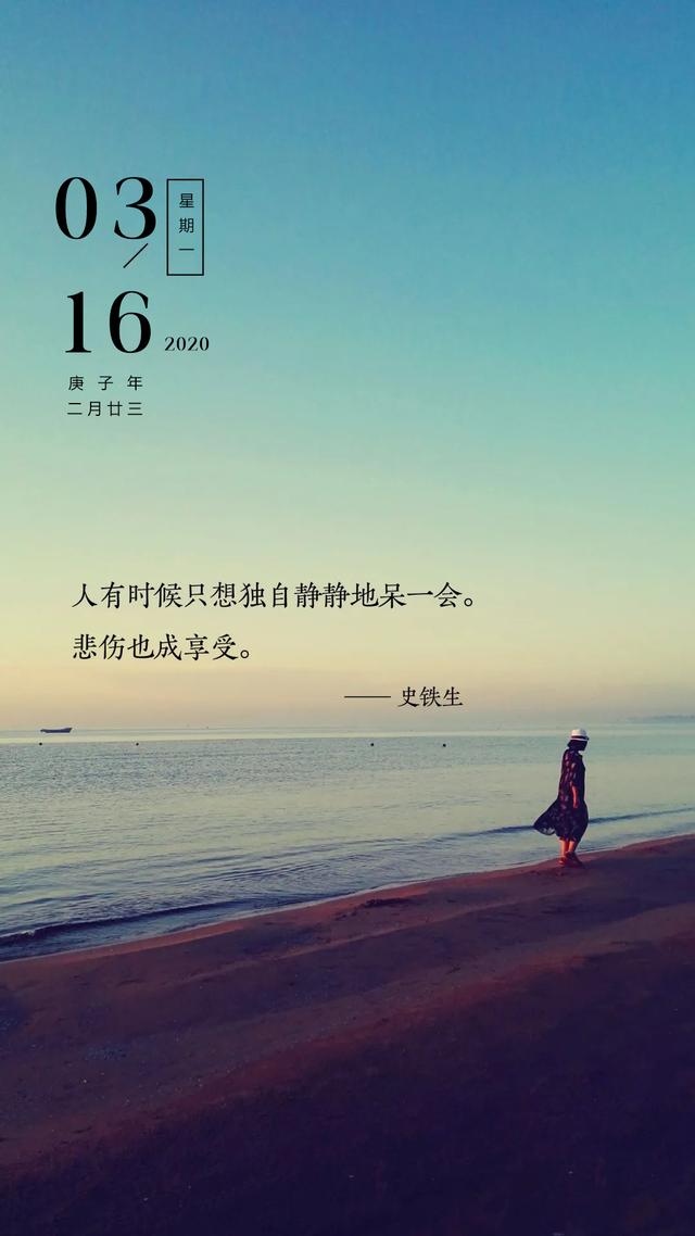 新一周早安阳光图片日签语录：为梦想，奋力前行！