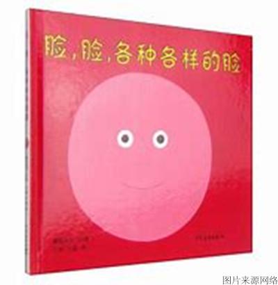 米菲的故事:适合6个月宝宝的绘本有哪些？