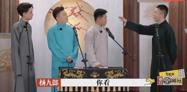 孟鹤堂老婆:如何理解郭德纲最新微博“井以甘竭，李以苦存”
