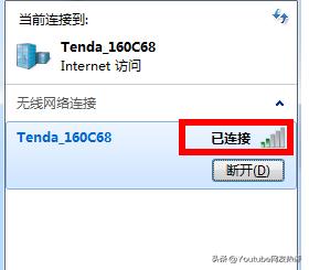 台式电脑wi-fi接收器好用吗？