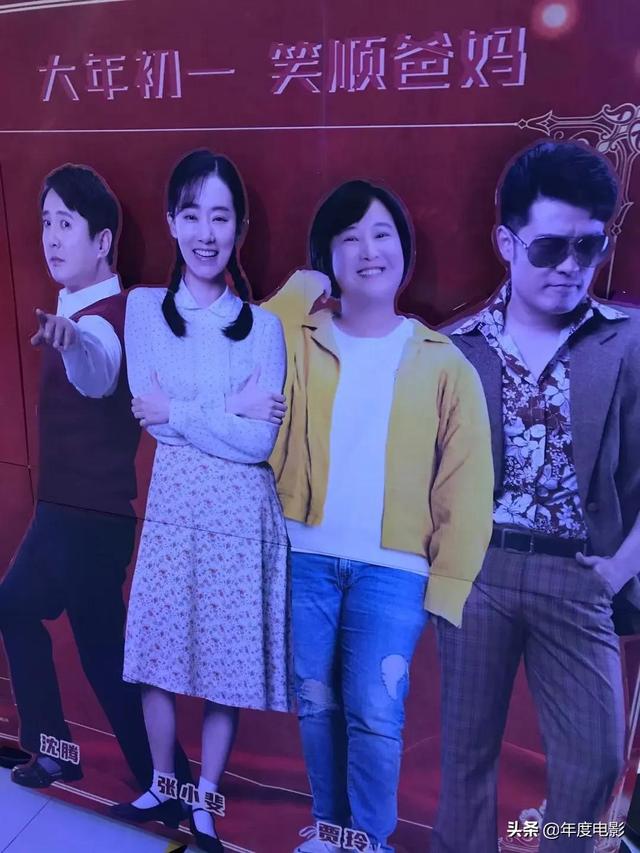 真香！春节档给你“好看”！谁有望成为票房“黑马”？