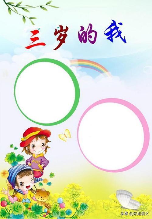 头条问答 3岁的孩子一点也不喜欢学习 教儿歌也不学 学一会就喊累怎么办 61个回答