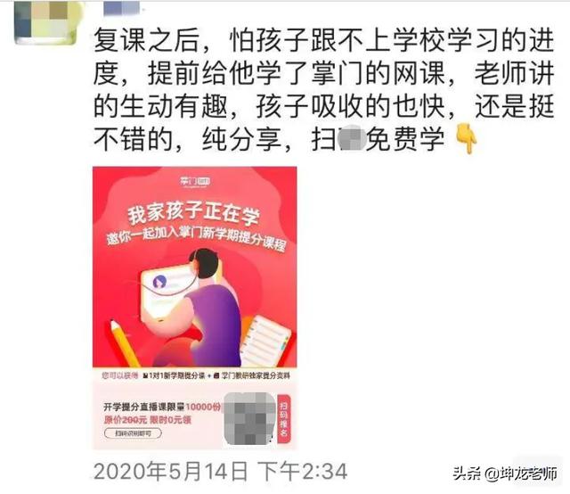 一言不合就裸辞，现在的年轻人就那么随性吗