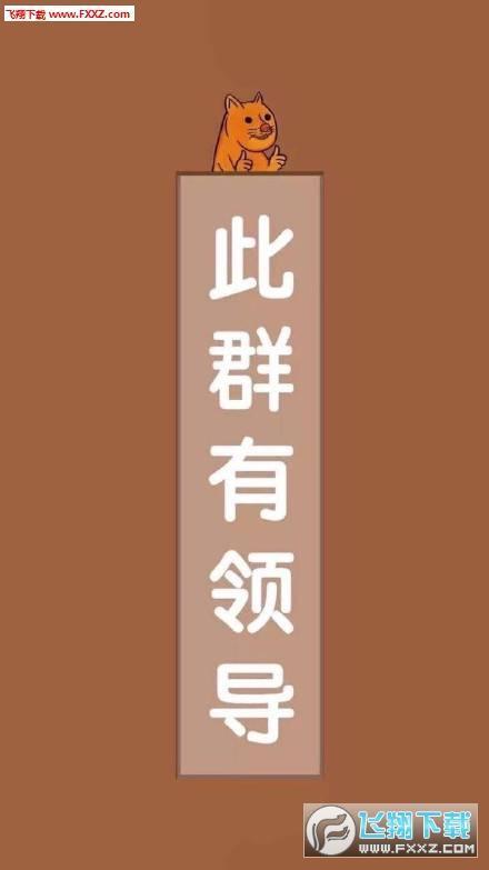 有些人建个群卖特产，不准别人在群里发<a href=https://maguai.com/list/28-0-0.html target=_blank class=infotextkey><a href=https://maguai.com/list/28-0-0.html target=_blank class=infotextkey>广告</a></a>，你怎么看