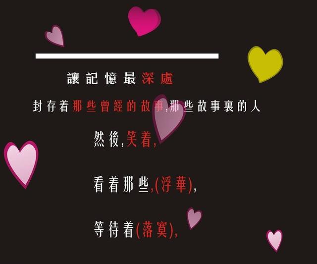 一个人熬过那绝望,和最心碎的日子……还会再见吗？