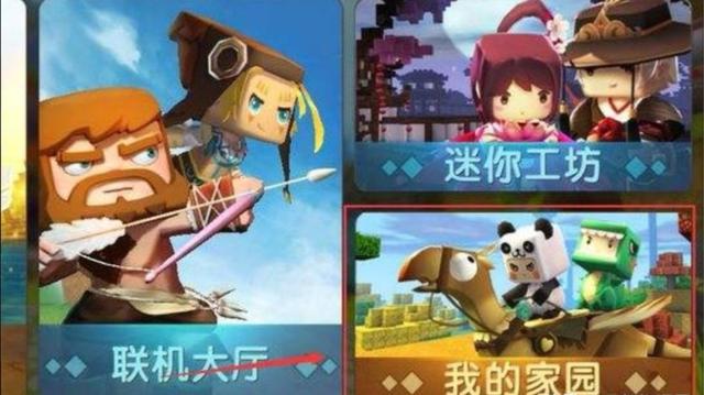 迷你世界哪里是图鉴？