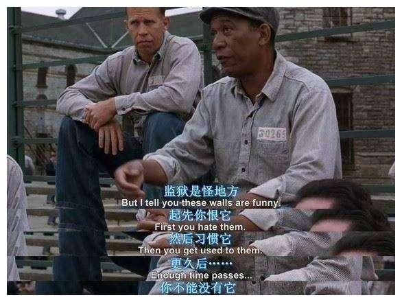肖申克的救赎主演:电影《肖申克的救赎》里“救赎”的含义是什么，究竟谁救赎了谁