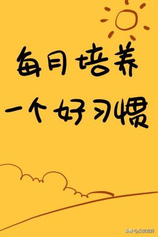 手机上哪个APP最让你上瘾？