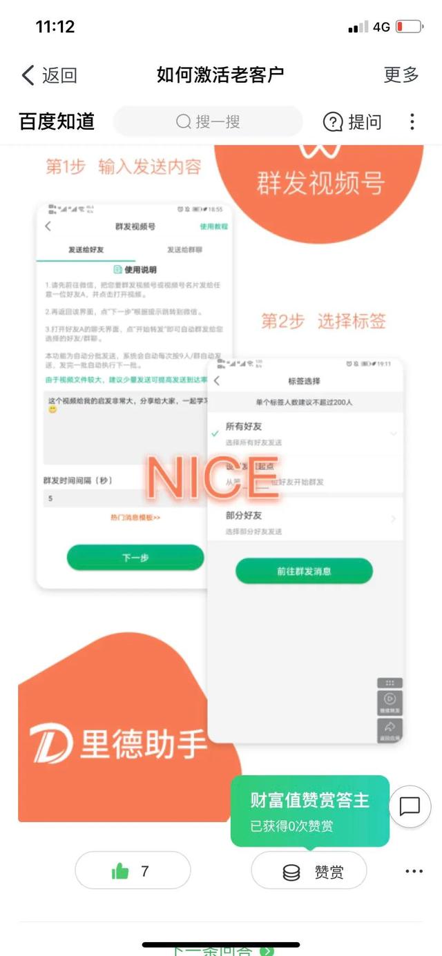 品牌推广的渠道有哪些？