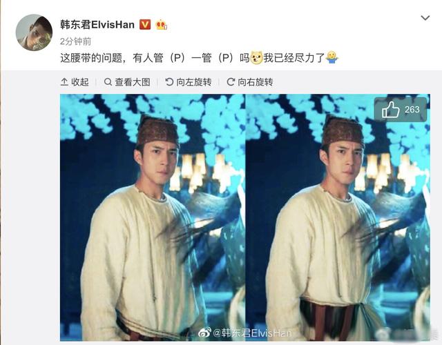 无心法师3几点播:《无心法师3》里的无心能被烧死吗