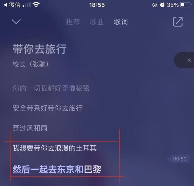 头条问答 有哪些明显是侮辱听众智商的歌词 104个回答