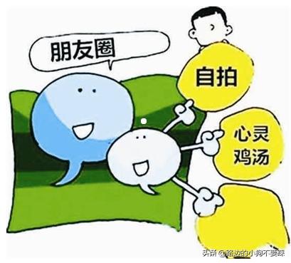 朋友圈发什么内容好:朋友圈发什么内容能让自己在别人心中的印象加分？