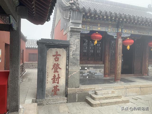 封禅泰山:为什么泰山这么牛？帝王都到泰山去封禅？