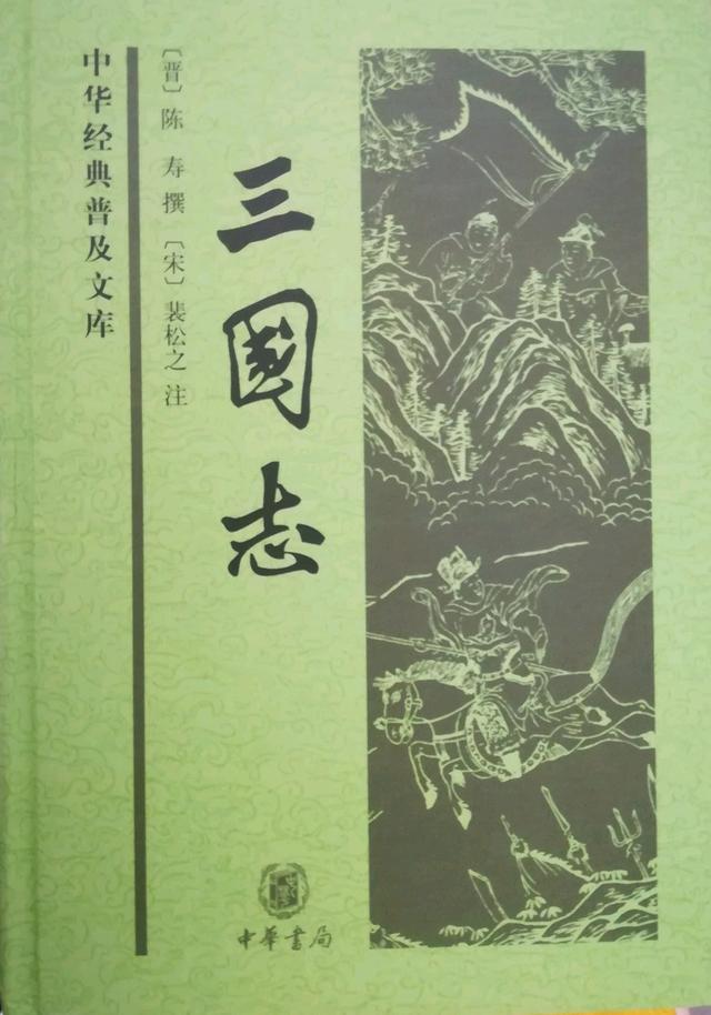 中国奇闻异事录小说第一章讲诡妻，民间热衷于小说人物而曲解历史真实，如曹操，如何对待这类现象