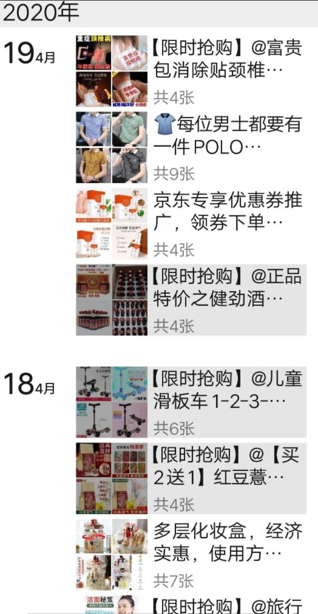 发<a href=https://maguai.com/list/256-0-0.html target=_blank class=infotextkey><a href=https://maguai.com/list/256-0-0.html target=_blank class=infotextkey>朋友圈</a></a>的图片丧:有些人基本不发微信<a href=https://maguai.com/list/256-0-0.html target=_blank class=infotextkey><a href=https://maguai.com/list/256-0-0.html target=_blank class=infotextkey>朋友圈</a></a>，是什么心态？