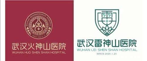 雷神山医院灵异事件:为啥医院会叫火神山和雷神山？