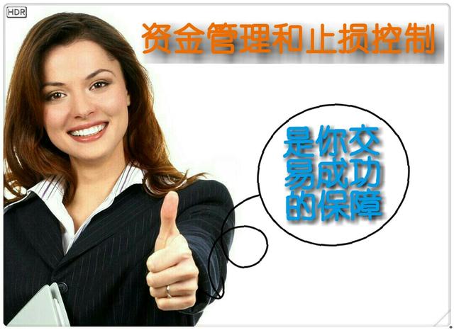 MACD炒股法真的能靠谱吗