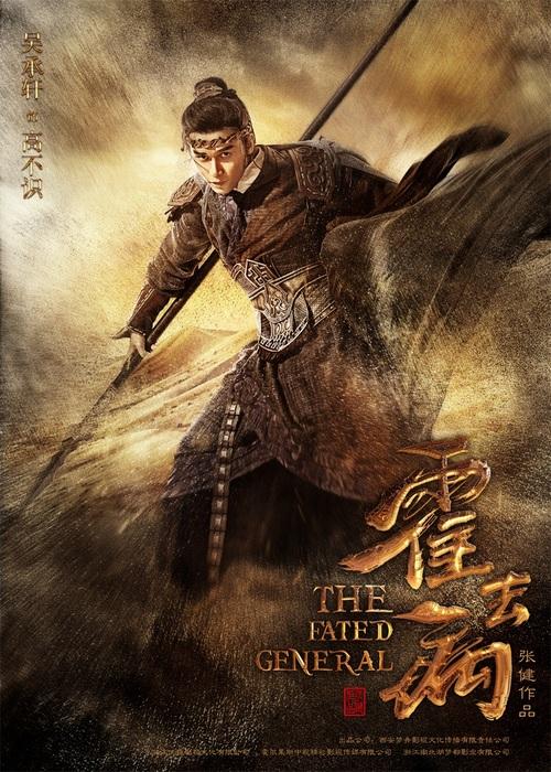 霍去病简介:历史上，击败匈奴的卫青与霍去病是什么关系？