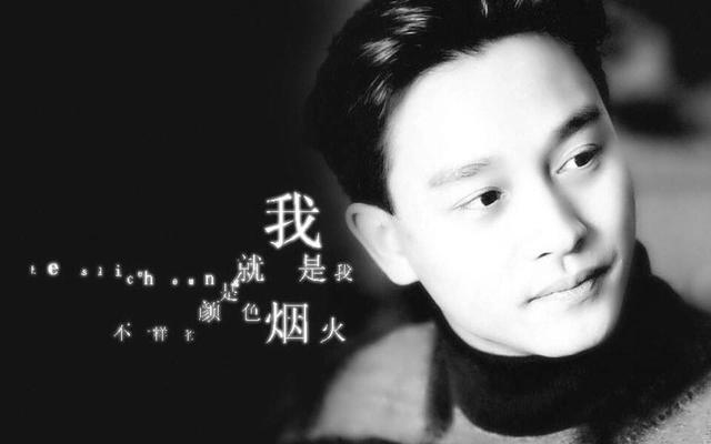 唐鹤德张国荣谁是攻:张国荣为什么会爱上唐鹤德？